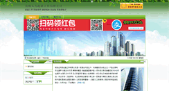 Desktop Screenshot of daliqizhong.excce.com
