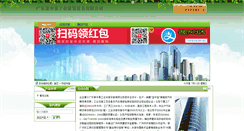 Desktop Screenshot of kdsm2000.excce.com