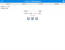 Tablet Screenshot of kdsm2000.excce.com
