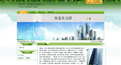 Desktop Screenshot of airmotor.excce.com