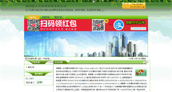 Desktop Screenshot of hnyrkj.excce.com