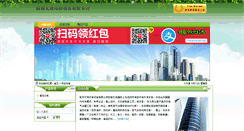 Desktop Screenshot of hztechn.excce.com