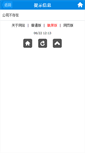 Mobile Screenshot of hztechn.excce.com