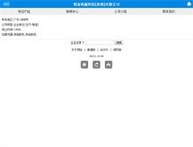 Tablet Screenshot of hslw.excce.com