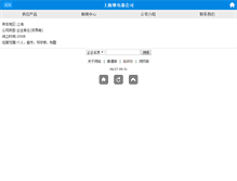 Tablet Screenshot of jdq2008.excce.com