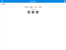 Tablet Screenshot of cxtz.excce.com